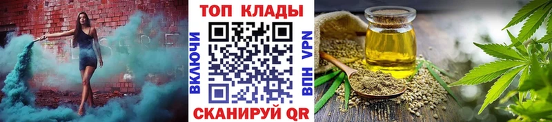 Где купить наркотики Новороссийск APVP Экстази KRAKEN зеркало Кокаин ГАШИШ Метадон Канабис