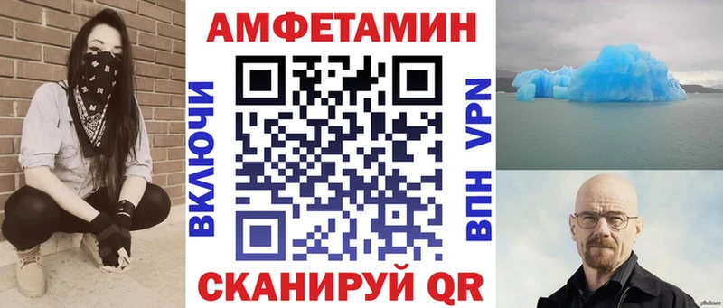 купить наркотик  Новороссийск  Amphetamine 97% 