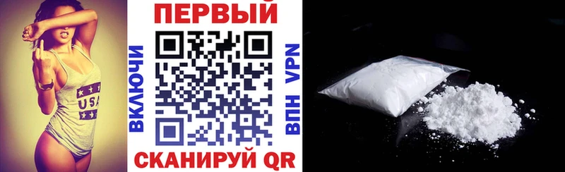 Амфетамин VHQ Новороссийск