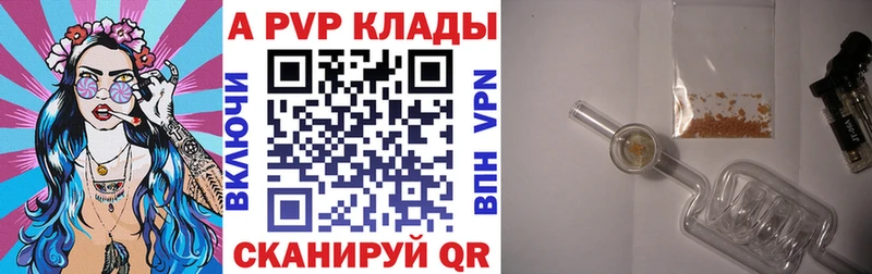 Alfa_PVP СК КРИС Новороссийск