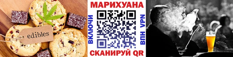 Cannafood марихуана  Новороссийск 