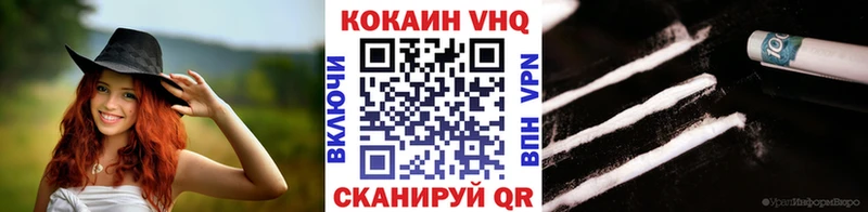 COCAIN 97%  Новороссийск 