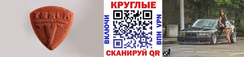 Экстази mix  Новороссийск 