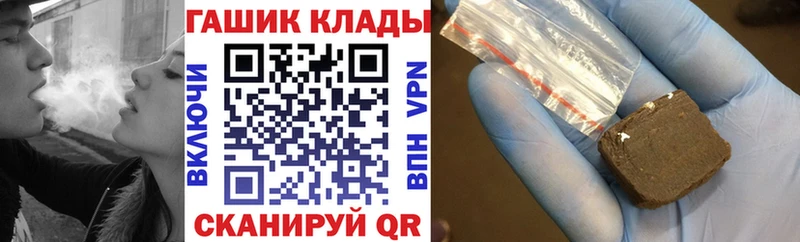 ГАШИШ hashish купить наркотик Новороссийск