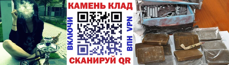 ГАШИШ хэш Новороссийск