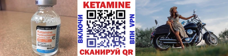 Кетамин ketamine  Новороссийск 
