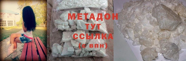 дурь Володарск
