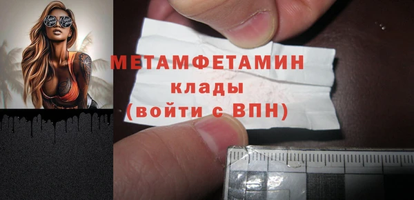 кокаин колумбия Волосово
