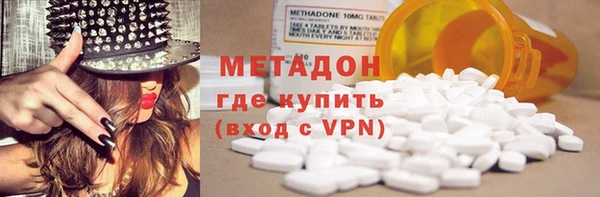 кокаин колумбия Волосово