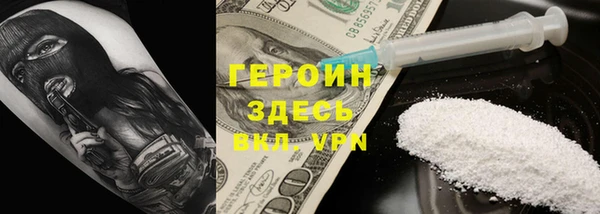 не бодяженный Волоколамск