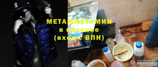 не бодяженный Волоколамск