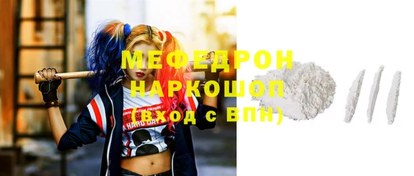 не бодяженный Волоколамск