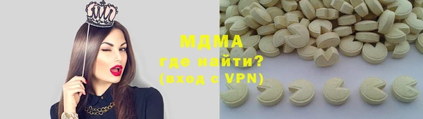 не бодяженный Волоколамск
