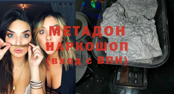 дурь Володарск