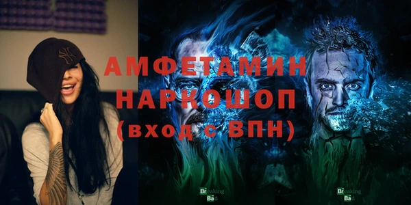 кокаин колумбия Волосово