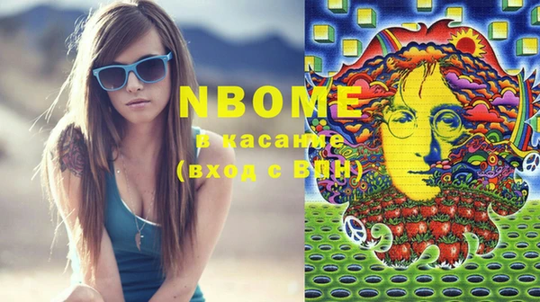 дурь Володарск