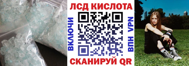 Лсд 25 экстази ecstasy  мориарти официальный сайт  Новороссийск 