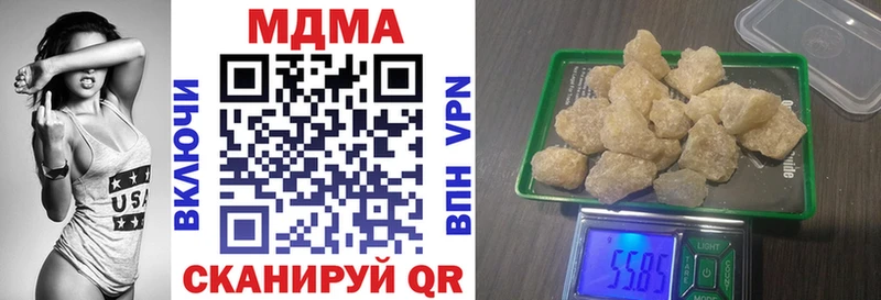 MDMA crystal  купить наркоту  Новороссийск 