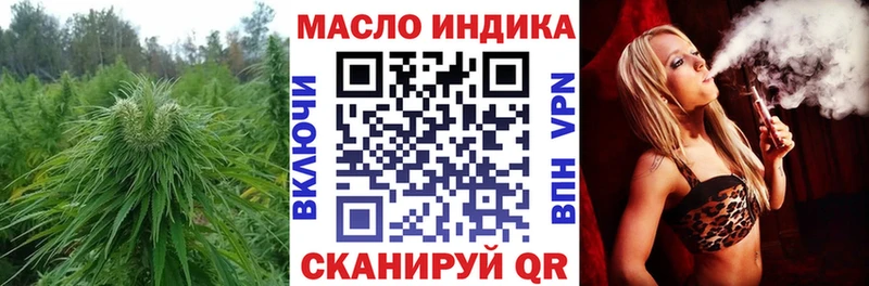 купить наркотик  Новороссийск  Дистиллят ТГК жижа 
