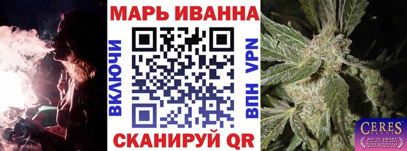 Марихуана Amnesia  блэк спрут как зайти  Новороссийск 